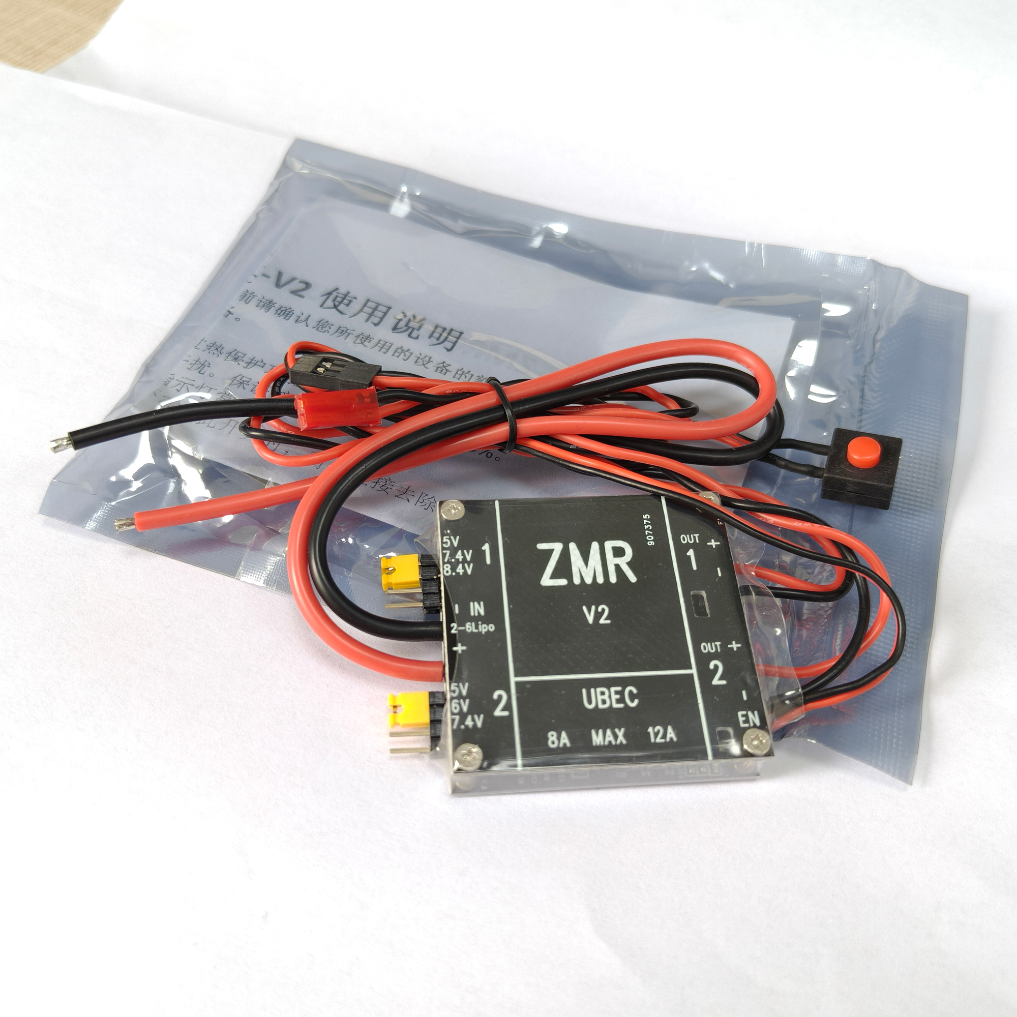 Fpv Racing Quadcopter - UBEC V2 V3 V4 ZMR 8A